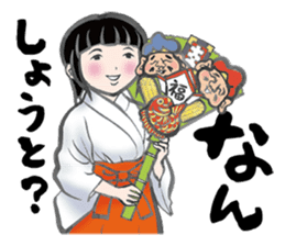 Japanese Hakata picture diary sticker #7497040