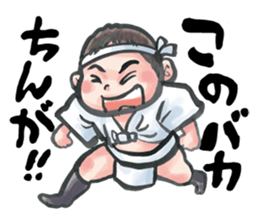 Japanese Hakata picture diary sticker #7497041