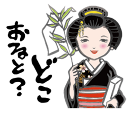 Japanese Hakata picture diary sticker #7497043