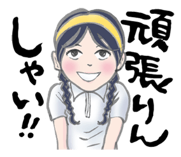 Japanese Hakata picture diary sticker #7497048