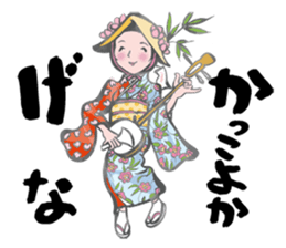 Japanese Hakata picture diary sticker #7497049