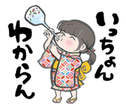 Japanese Hakata picture diary sticker #7497053