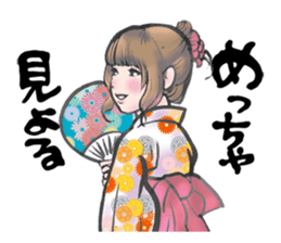 Japanese Hakata picture diary sticker #7497054