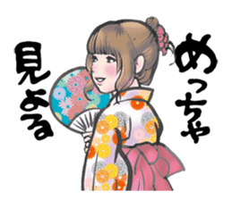 Japanese Hakata picture diary sticker #7497054