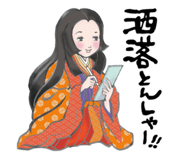 Japanese Hakata picture diary sticker #7497056