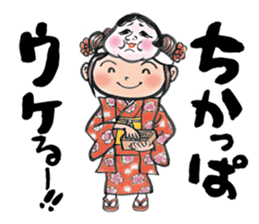 Japanese Hakata picture diary sticker #7497057