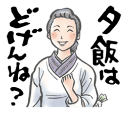 Japanese Hakata picture diary sticker #7497058