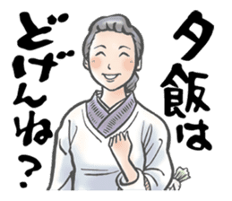 Japanese Hakata picture diary sticker #7497058