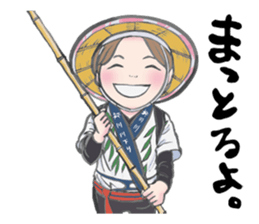 Japanese Hakata picture diary sticker #7497059