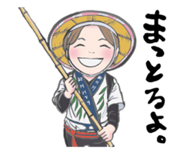 Japanese Hakata picture diary sticker #7497059