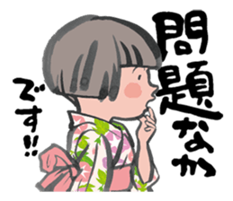 Japanese Hakata picture diary sticker #7497060