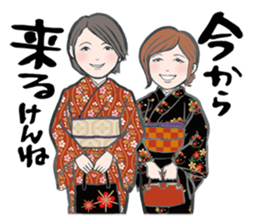 Japanese Hakata picture diary sticker #7497062