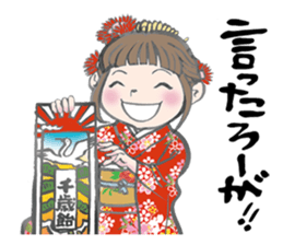 Japanese Hakata picture diary sticker #7497064