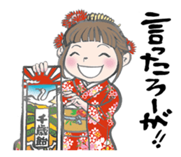 Japanese Hakata picture diary sticker #7497064