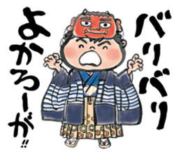 Japanese Hakata picture diary sticker #7497066