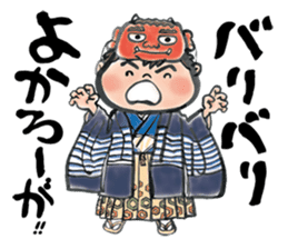 Japanese Hakata picture diary sticker #7497066