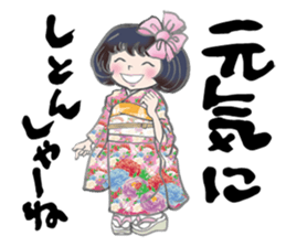 Japanese Hakata picture diary sticker #7497067