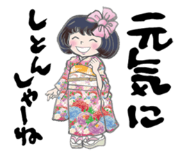 Japanese Hakata picture diary sticker #7497067