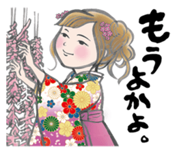 Japanese Hakata picture diary sticker #7497068