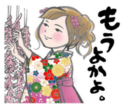 Japanese Hakata picture diary sticker #7497068