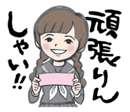 Japanese Hakata picture diary sticker #7497069