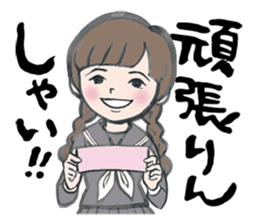 Japanese Hakata picture diary sticker #7497069