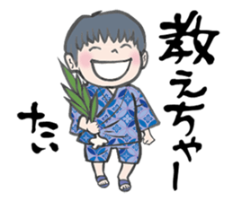 Japanese Hakata picture diary sticker #7497071