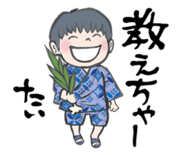 Japanese Hakata picture diary sticker #7497071