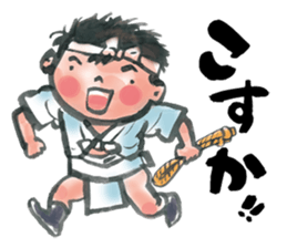 Japanese Hakata picture diary sticker #7497073