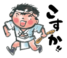 Japanese Hakata picture diary sticker #7497073