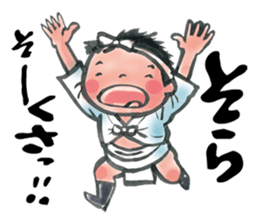 Japanese Hakata picture diary sticker #7497075