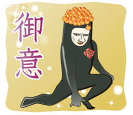 Dandy Gunkan-maki sticker #7497118