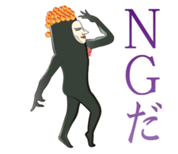 Dandy Gunkan-maki sticker #7497123