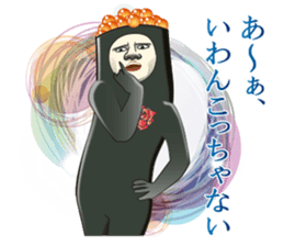 Dandy Gunkan-maki sticker #7497125