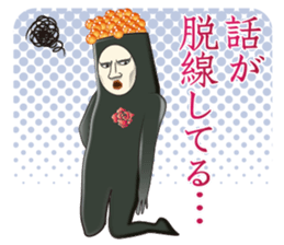 Dandy Gunkan-maki sticker #7497128