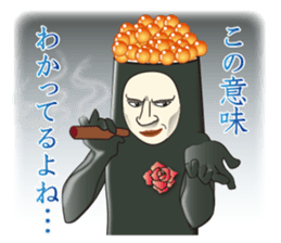 Dandy Gunkan-maki sticker #7497132