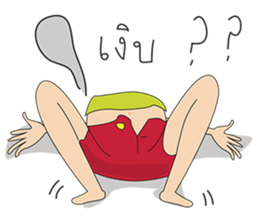 Shameless girl sticker #7497208