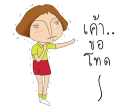 Shameless girl sticker #7497216