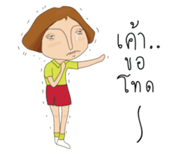 Shameless girl sticker #7497216