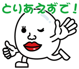 Egg-Boy Maruo ~Ver.02~ sticker #7497326