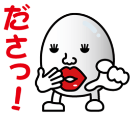 Egg-Boy Maruo ~Ver.02~ sticker #7497332