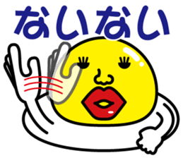 Egg-Boy Maruo ~Ver.02~ sticker #7497333