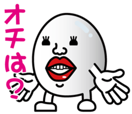 Egg-Boy Maruo ~Ver.02~ sticker #7497335