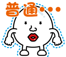 Egg-Boy Maruo ~Ver.02~ sticker #7497336