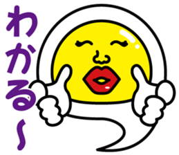 Egg-Boy Maruo ~Ver.02~ sticker #7497338