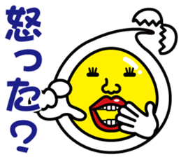 Egg-Boy Maruo ~Ver.02~ sticker #7497341