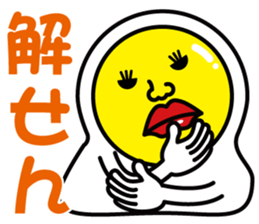 Egg-Boy Maruo ~Ver.02~ sticker #7497344