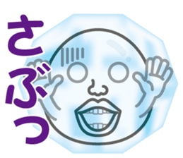 Egg-Boy Maruo ~Ver.02~ sticker #7497346