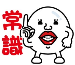 Egg-Boy Maruo ~Ver.02~ sticker #7497348