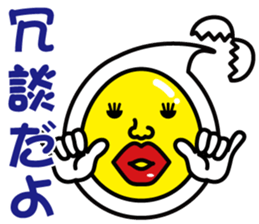 Egg-Boy Maruo ~Ver.02~ sticker #7497349